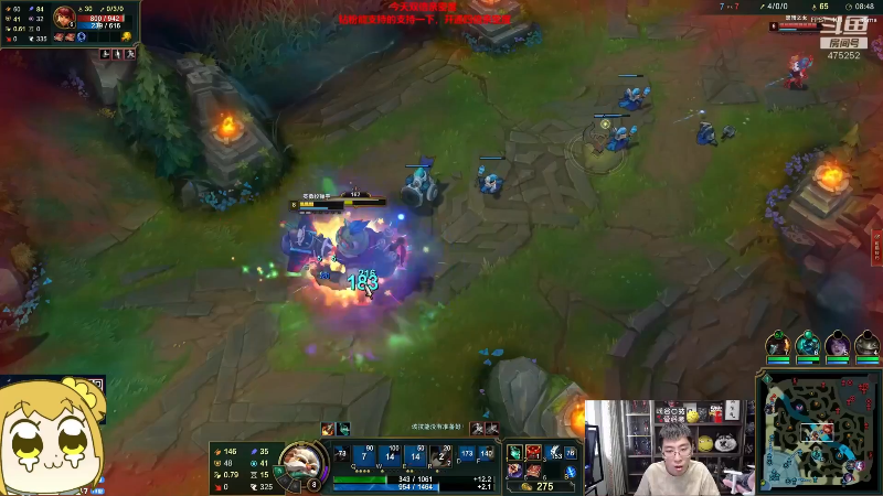 【英雄联盟】孙悟空丨兰林汉的精彩时刻 20221201 09点场