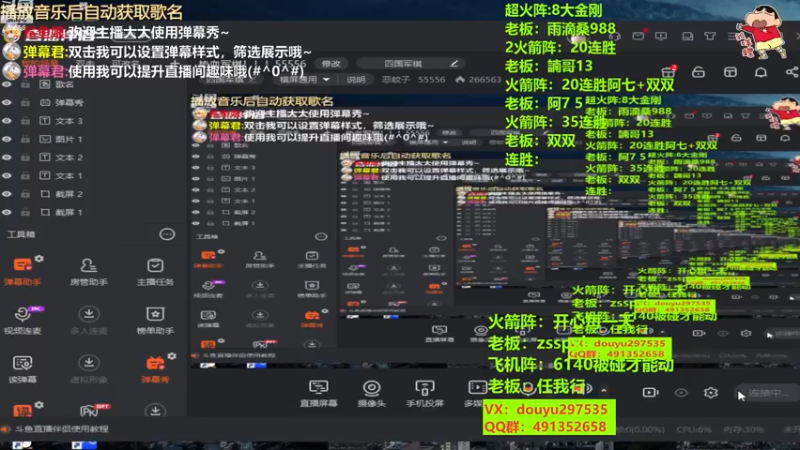 【2022-12-01 12点场】恶蚊子：热血军棋！！！55556