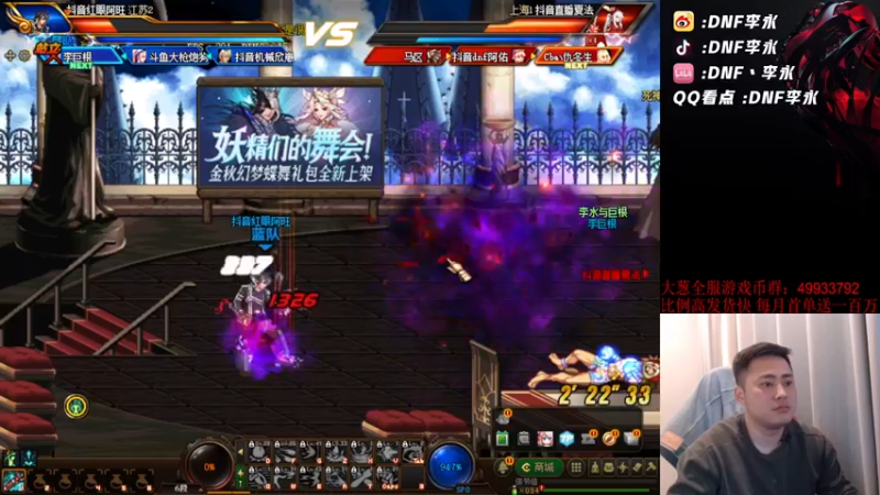 【2022-12-01 20点场】李永：顶级4V4 无敌寂寞