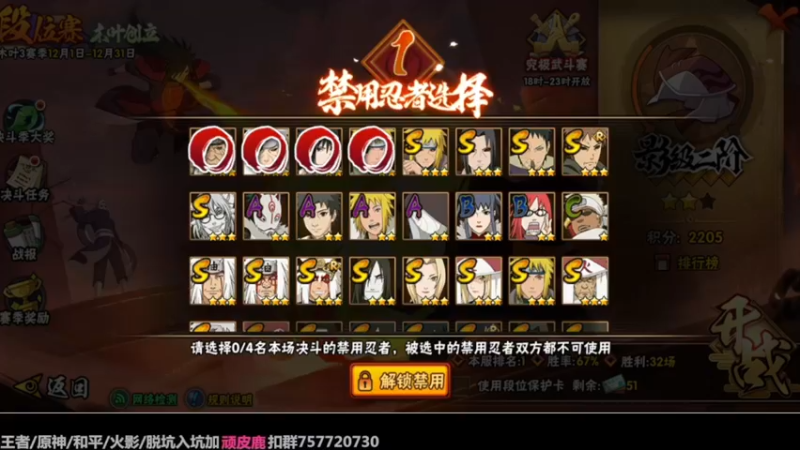 【2022-12-01 14点场】改不起名的无惜：无惜：素质提高第四天