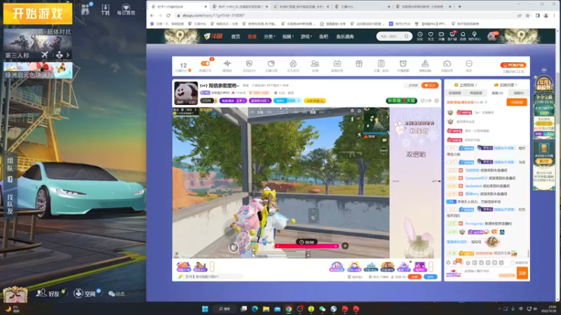 【2022-11-28 23点场】你看着办吧哼：ʕ•͡•ʔ 可可爱爱没有脑袋哼