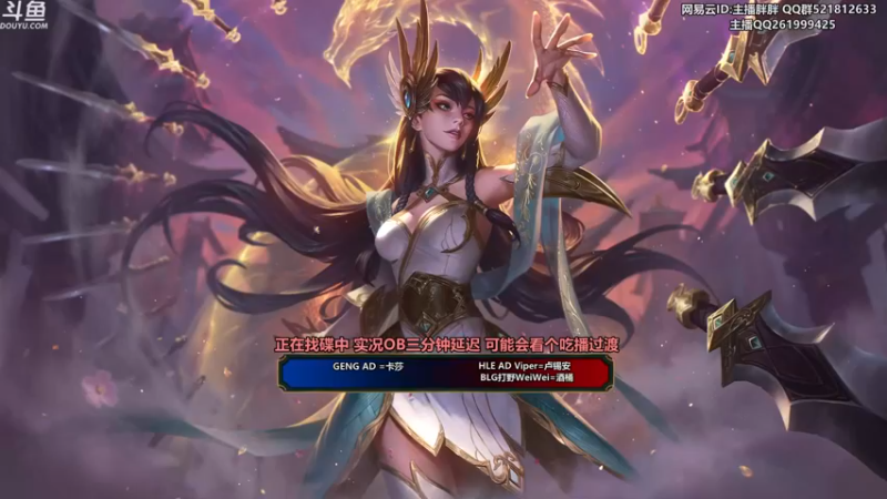 【2022-11-30 23点场】胖胖灬：胖胖OB：转会期 韩服热闹起来！