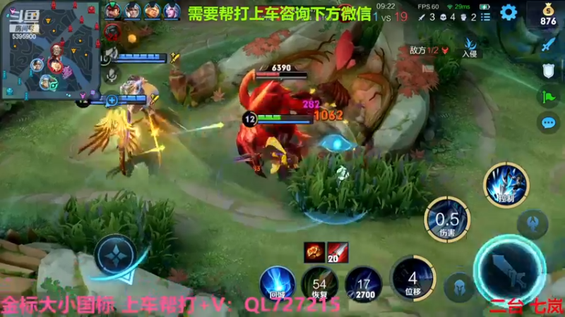 【2022-12-01 09点场】A老回：有车位 国服狼狗 职业带粉