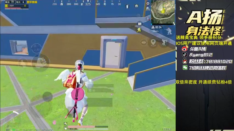 【2022-12-01 19点场】A扬丷：《开精英手册兑皮肤》