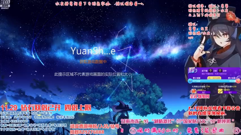 【2022-11-30 15点场】桃无忧：【深渊】有问必答全队伍讲解