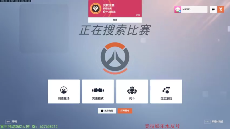 【2022-12-01 18点场】CheersC：亚服天使生存记