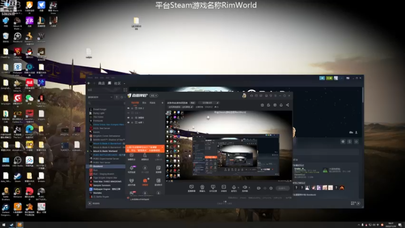 【2022-11-30 18点场】主播阿稳：环世界新DLC初体验
