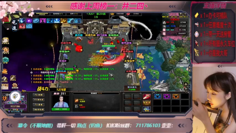 【2022-11-30 17点场】世上本没有卢：踏碎三界：祖传辅助