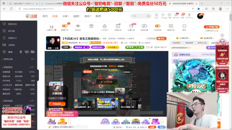 【2022-12-01 01点场】智勋勋勋勋：【今日送2W】每晚8点不见不散~