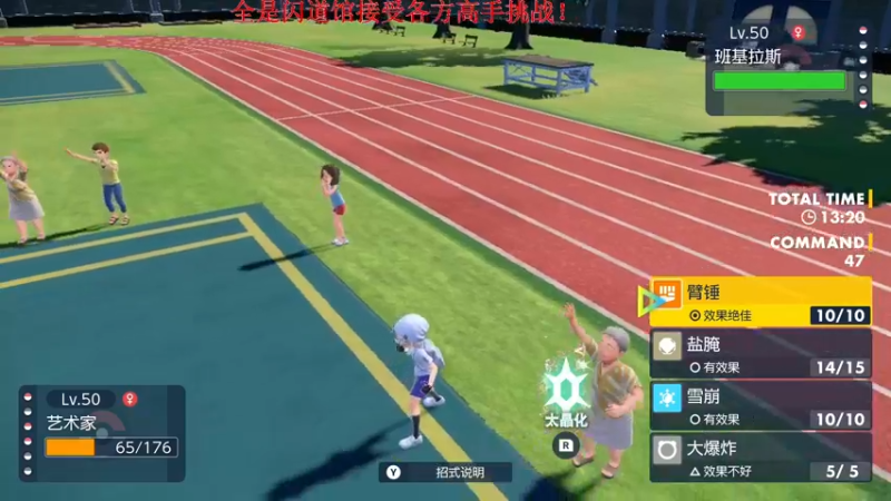 【2022-11-29 16点场】丶子魂魄兮为鬼雄：雄：游戏大师！