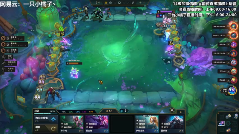 【2022-11-30 22点场】卷子丶：十一月的最后一个夜晚~~