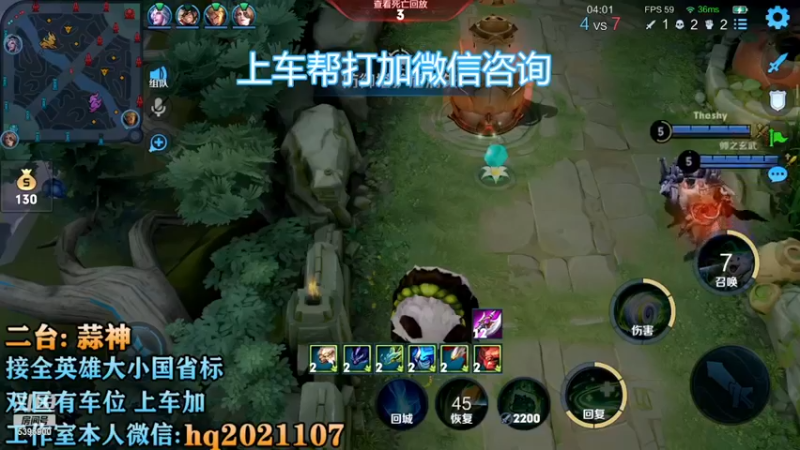 【2022-12-01 15点场】A老回：新英雄赵怀真