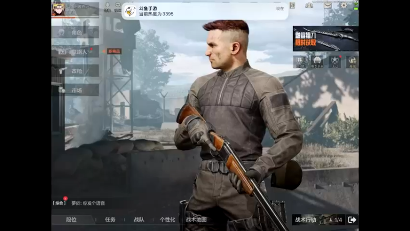 【2022-11-29 18点场】旧歌在此：最强战士在线