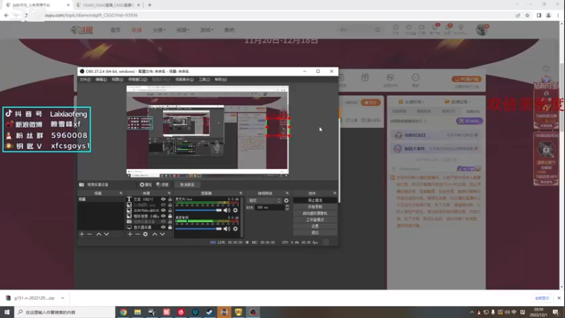 【2022-12-01 20点场】赖小峰：最温柔的直播间     93936