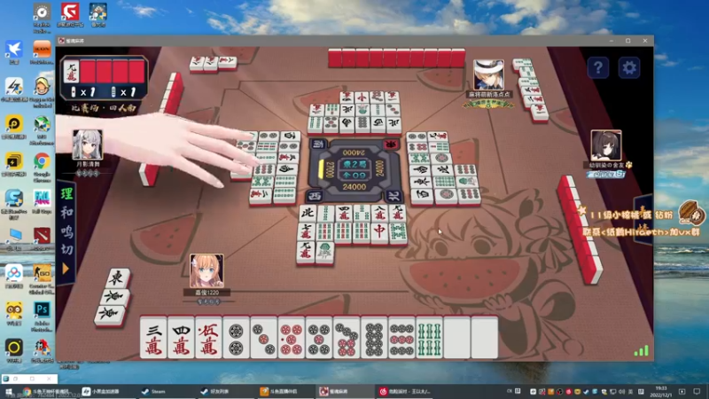 【2022-12-01 19点场】sakira丶hao：dota4+2顶级sorry