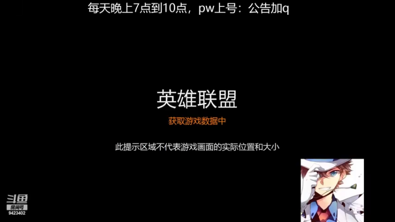 【2022-11-29 13点场】罢南万顷：新版本 开始找怪物