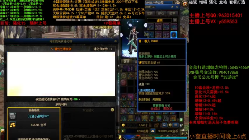 【2022-12-01 16点场】红眼小奎：金秋打造毕业  增幅 土罐碰瓷