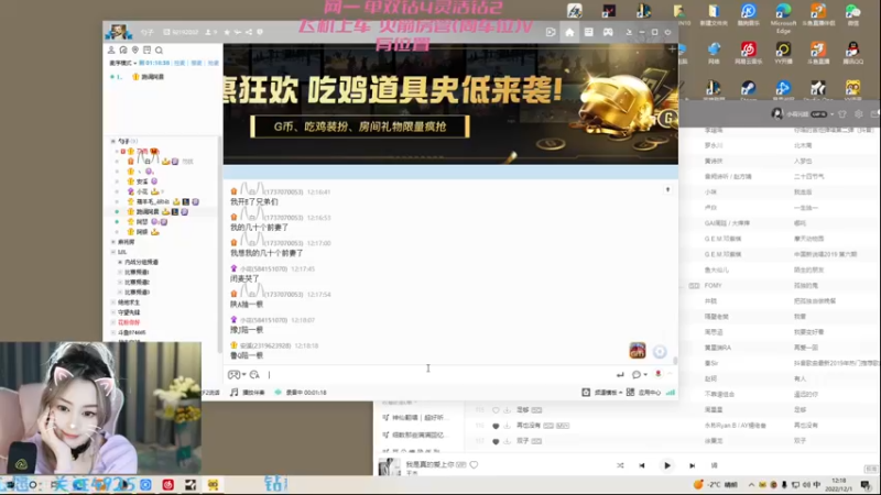 【2022-12-01 12点场】李李李小花：今天双倍！内战少人！！！