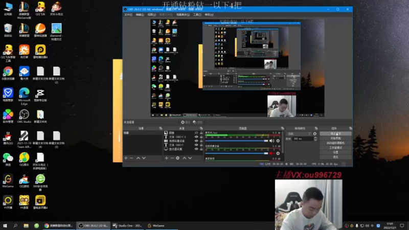 【2022-12-01 17点场】暗夜猎手光头强：第一vn：千变者 版本答案！