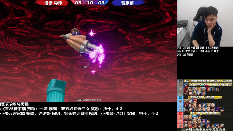 【格斗游戏】游天堂的精彩时刻 20221201 22点场