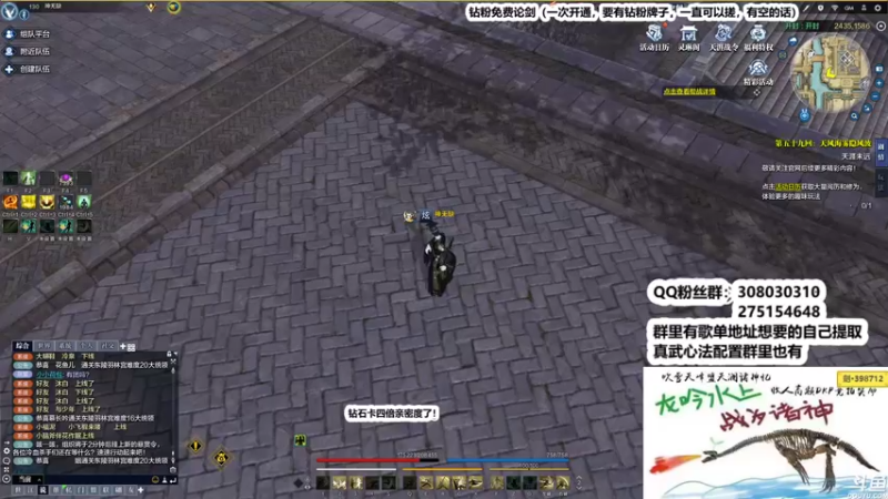 【2022-11-30 23点场】最恶之劍：幽夜城摘星大师！！黄金双倍！