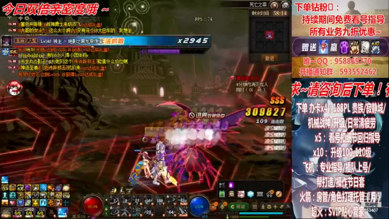 【2022-11-30 22点场】DNF丶心软：在线看号~军团~回归指导/打造~