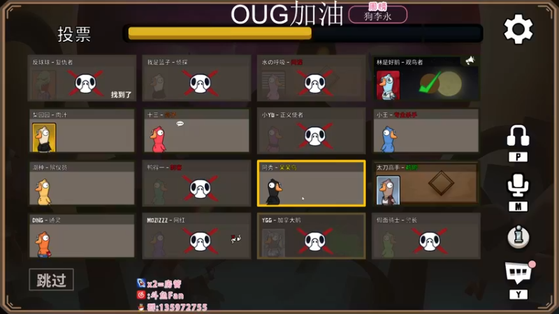 【2022-12-01 07点场】NRK丶反神：双倍 OUG加油