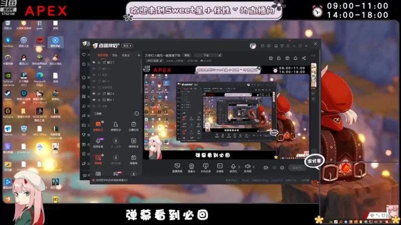 【2022-11-30 18点场】sweet灬小任性丷：万家灯火竟无一盏是属于我