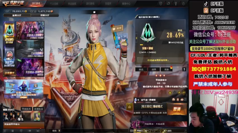 【2022-12-01 01点场】CF王振：戒烟第n天wzzz