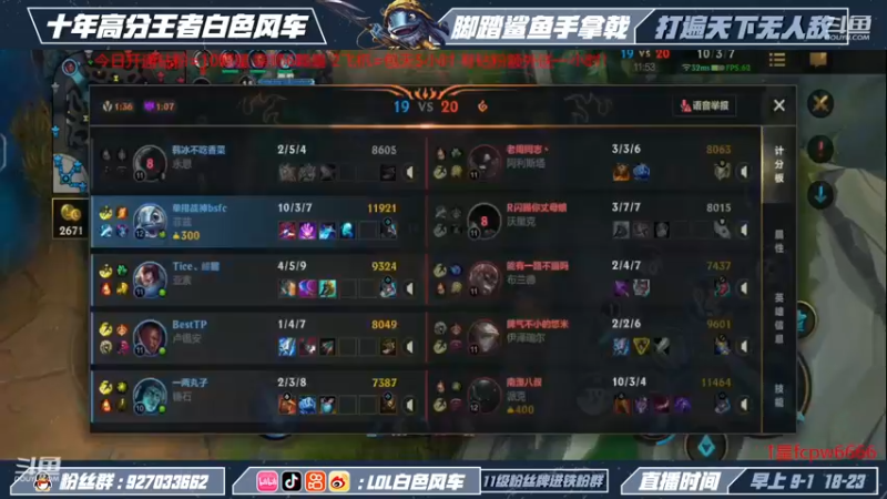 【2022-12-01 11点场】白色风车丶丶丶丶：国一小鱼人！峡谷之巅第二！千分传说！