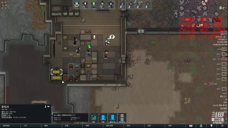 【2022-11-30 19点场】老旷的传奇一生：大米妄想制服老旷2