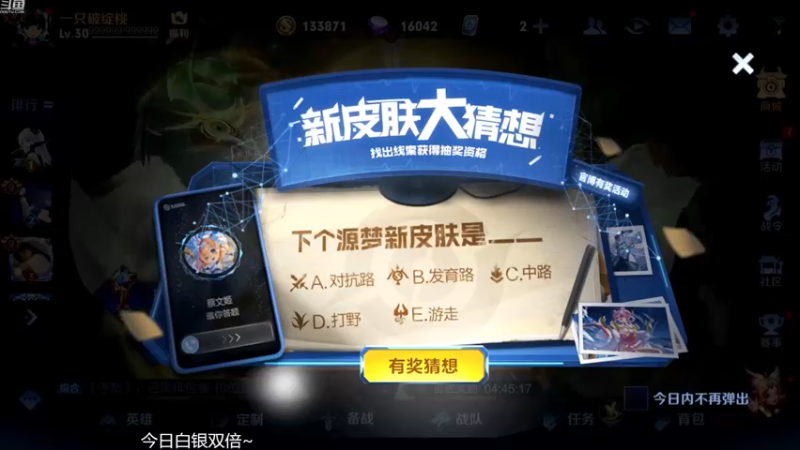 【2022-12-01 11点场】韩跑跑ovo：12月成功人士：国标拿下了