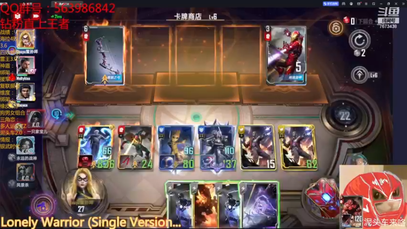 【2022-11-23 22点场】乱世灭神MieGod：晚上8点聊新版本！