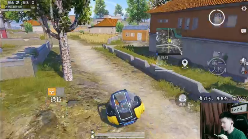 【2022-12-01 12点场】Dy合群：【1喂4】无眉大侠！