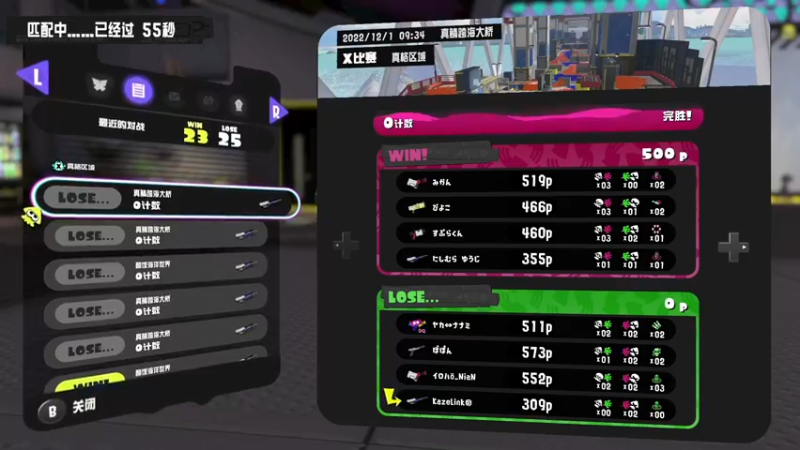 【2022-12-01 09点场】KazeLink：主播开发游戏去了 随缘开播