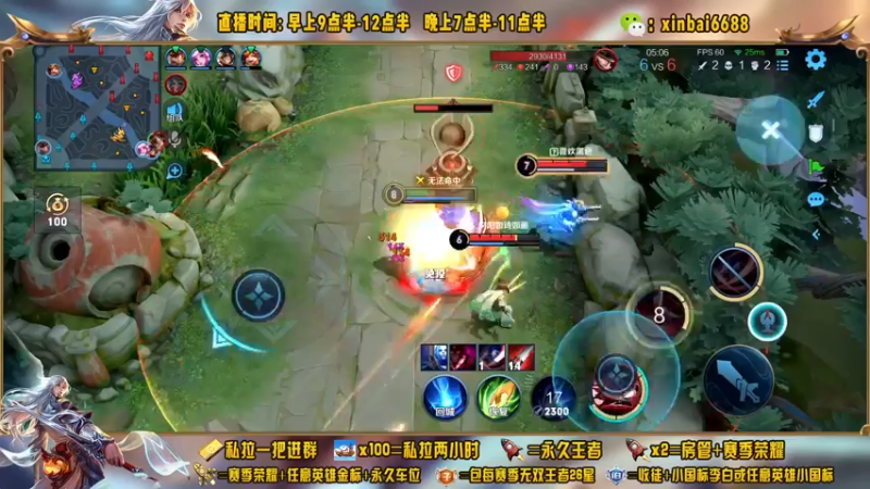 【2022-12-01 11点场】信白丶李白导师：国服李白带粉 有车位