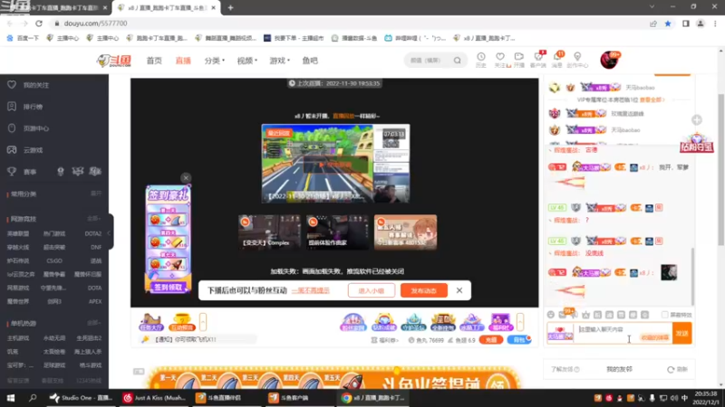 【2022-12-01 20点场】x8丿：X8:双倍亲密度，续续牌子，么么哒
