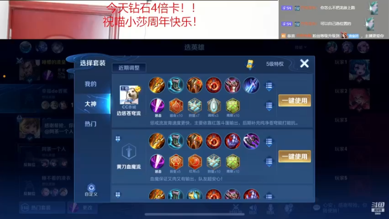 【2022-11-30 22点场】睡懵的渣皇：追梦直播间有梦想谁都了不起！