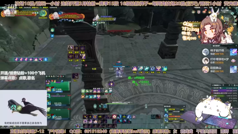 【2022-11-30 22点场】黎拆OvO：【黎拆】衍天竞技，有问必答！