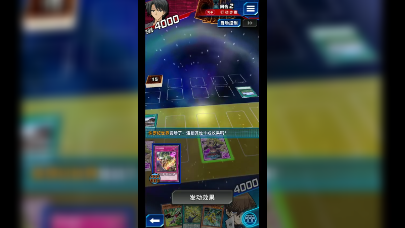 游戏咚咚881