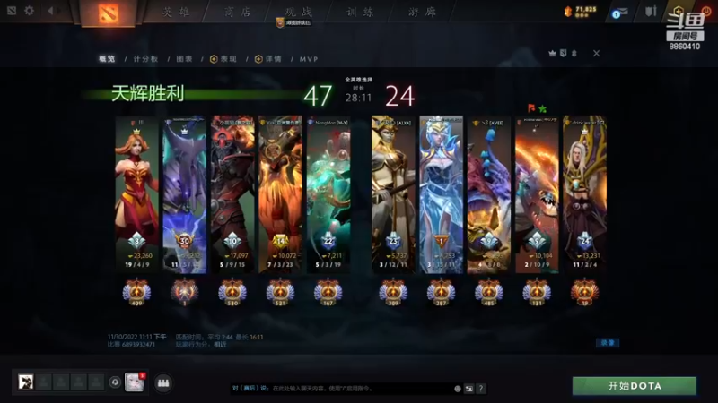 【2022-11-30 23点场】张益达W：zyd：纯粹dota2