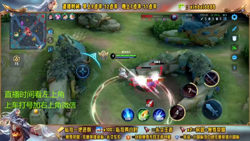 【2022-12-01 19点场】信白丶李白导师：国服李白带粉 有车位