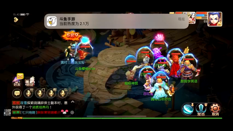 【2022-11-28 15点场】樱桃mike：梦幻手游喜欢