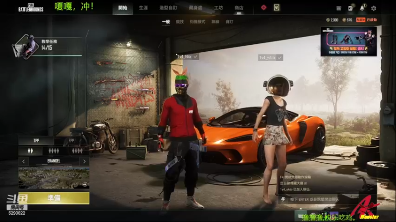 【2022-12-01 19点场】j1eeeeee：铁憨憨车队