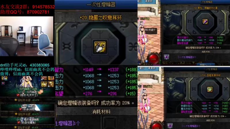 【2022-12-01 15点场】DNF似雨幽离：第壹名望伤害打造剑魔归位