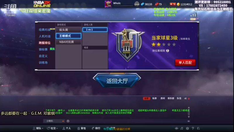 【2022-11-30 19点场】王泽川呐：卡斯组合高端局！