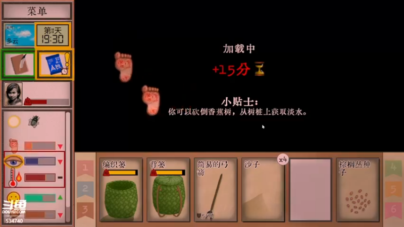 【2022-11-30 22点场】丨马老六丨：【六神】游戏室