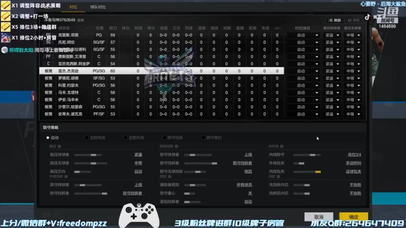 【2022-11-30 17点场】周伍拾：赛季即将更新！王朝排位搞起来！