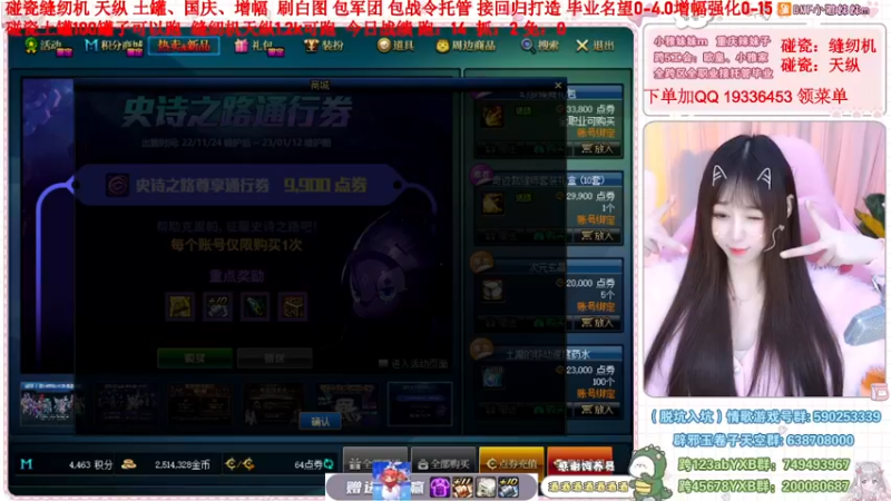 【2022-12-01 13点场】小雅妹妹m：♥️缝纫机亏麻了，天纵土罐不排队❥