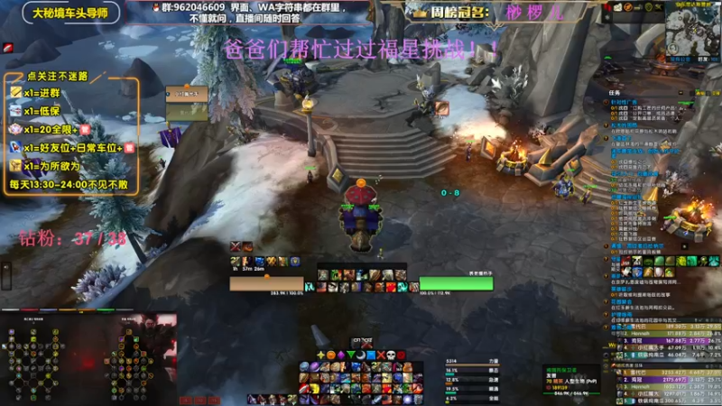【2022-11-30 15点场】大嘴geigei：大嘴：双倍亲密度，我们巨龙群岛见！！